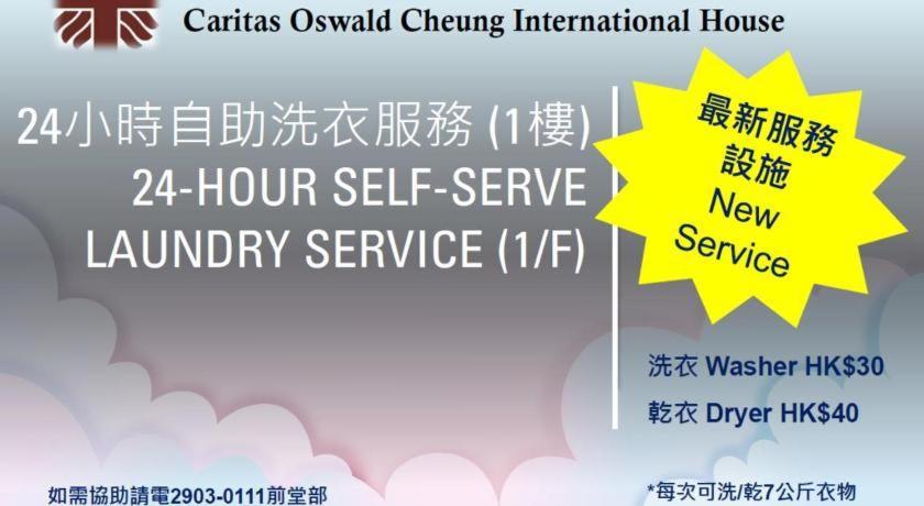 Отель Caritas Oswald Cheung International House Гонконг Экстерьер фото
