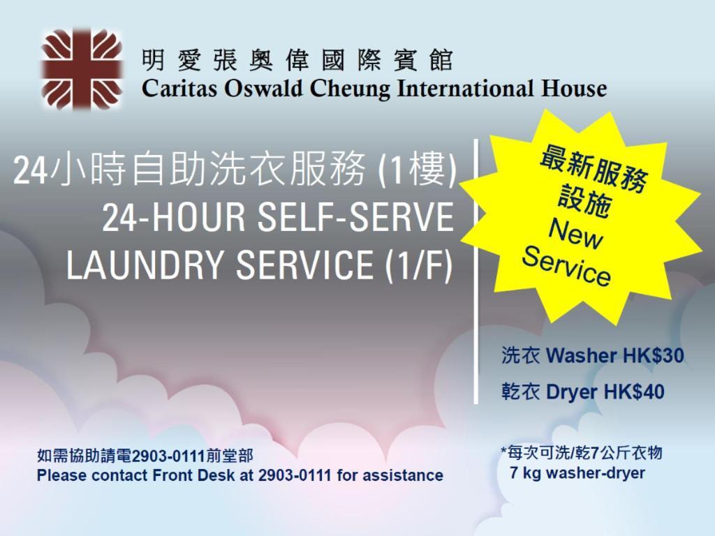 Отель Caritas Oswald Cheung International House Гонконг Экстерьер фото